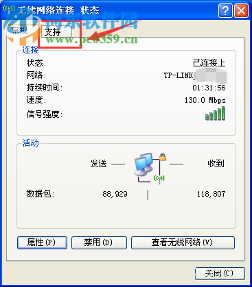 WinXP ip地址查詢(xún)的方法