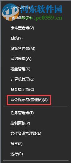 win10無法安裝網(wǎng)絡打印機的解決方法