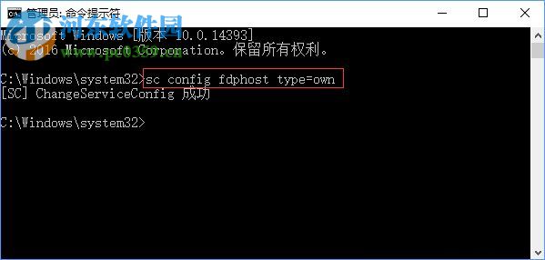 win10無法安裝網(wǎng)絡打印機的解決方法