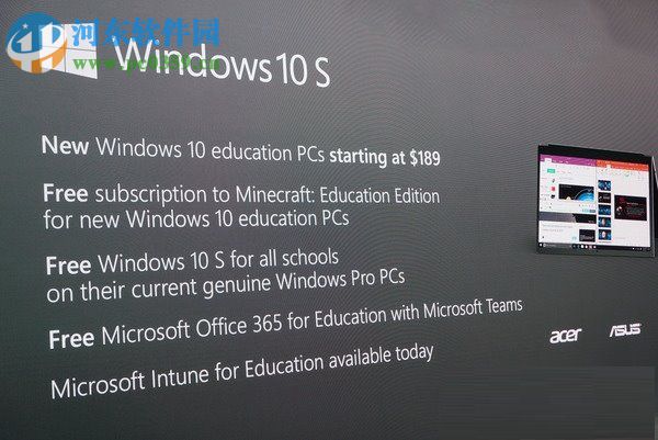 Win10 S是什么?Win10 S與Win10專業版/家庭版的區別