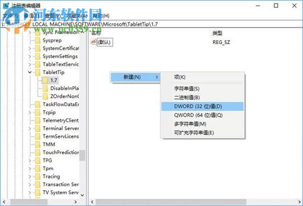 Win10打開經典模式的屏幕鍵盤的方法