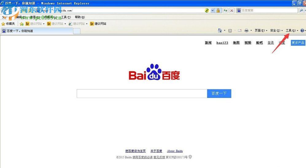 Win XP網(wǎng)站還原錯誤的解決方法