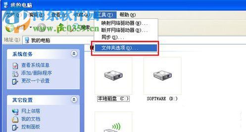 文件夾打不開(kāi)是什么原因?Win XP文件夾打不開(kāi)的解決方法