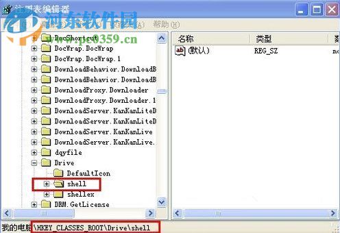 文件夾打不開(kāi)是什么原因?Win XP文件夾打不開(kāi)的解決方法