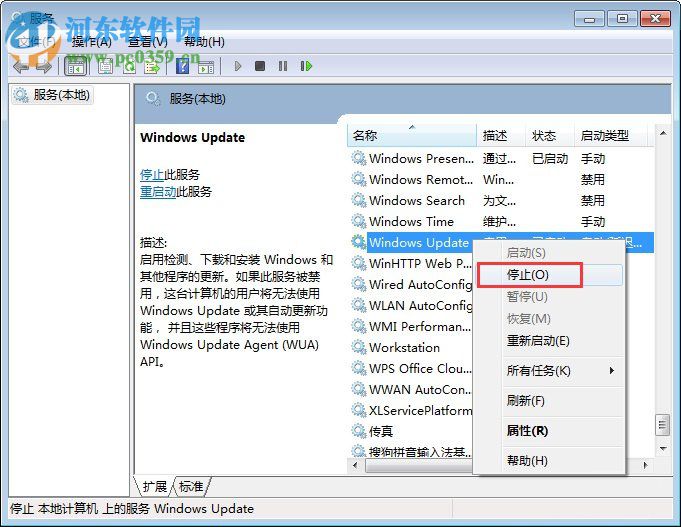 win7 update更新失敗怎么辦？win7 update更新失敗的解決方法