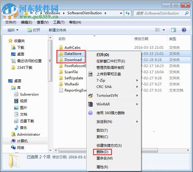 win7 update更新失敗怎么辦？win7 update更新失敗的解決方法