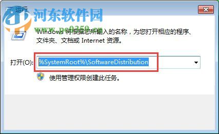 win7 update更新失敗怎么辦？win7 update更新失敗的解決方法