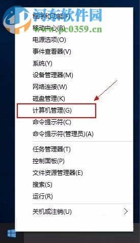 system占用內存高怎么辦？Win10系統system占用內存高的解決方法