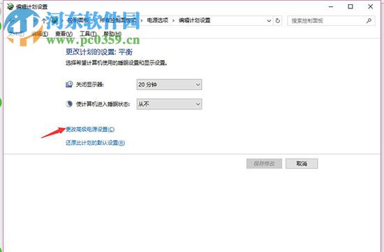 usb鼠標經常失靈怎么辦？Win10usb鼠標經常失靈的解決方法