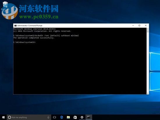 安全模式怎么進(jìn)?Win10進(jìn)入安全模式的方法