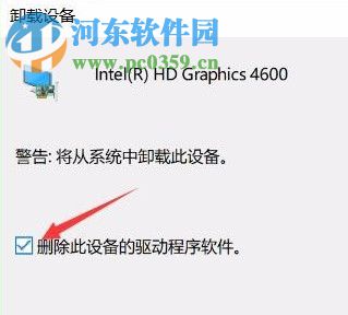Win10夜燈模式怎么使用?Win10夜燈設置的方法
