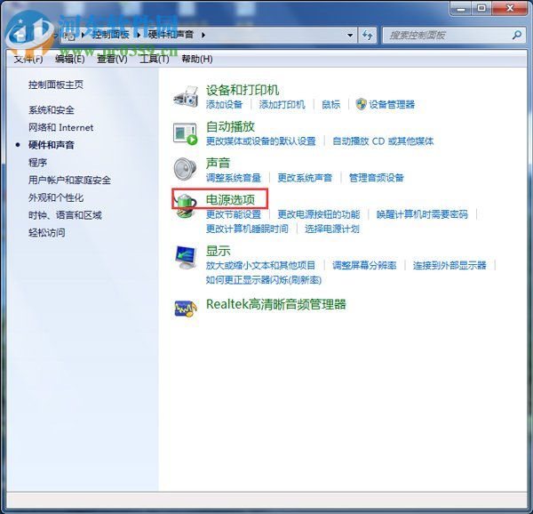 win7節(jié)能模式怎么開啟？win7節(jié)能模式開啟的方法