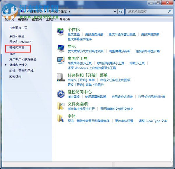 win7節(jié)能模式怎么開啟？win7節(jié)能模式開啟的方法