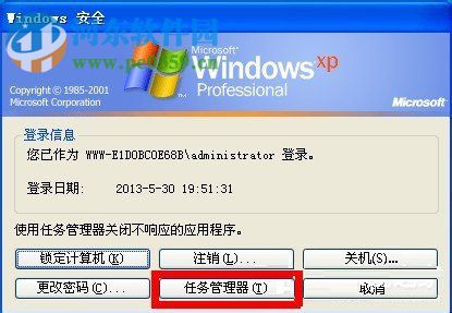 iertutil.dll丟失了怎么辦？WinXP系統iertutil.dll丟失的解決方法