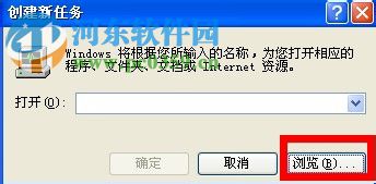 iertutil.dll丟失了怎么辦？WinXP系統iertutil.dll丟失的解決方法