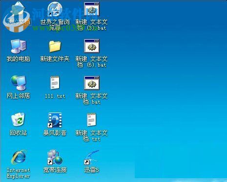 iertutil.dll丟失了怎么辦？WinXP系統iertutil.dll丟失的解決方法