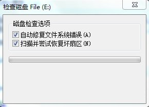 Win7系統(tǒng)提由于i/o設(shè)備錯(cuò)誤無法運(yùn)行此項(xiàng)請(qǐng)求是什么問題?
