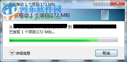 Win7系統(tǒng)提由于i/o設(shè)備錯(cuò)誤無法運(yùn)行此項(xiàng)請(qǐng)求是什么問題?