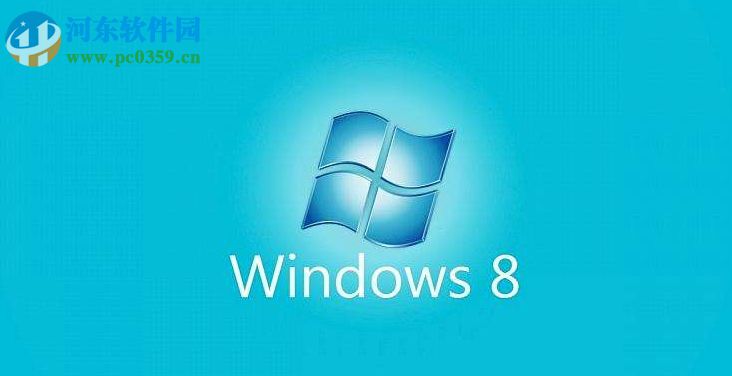dump文件怎么獲取?Win8系統dump文件獲取的方法