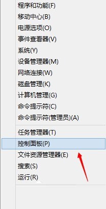dump文件怎么獲取?Win8系統dump文件獲取的方法