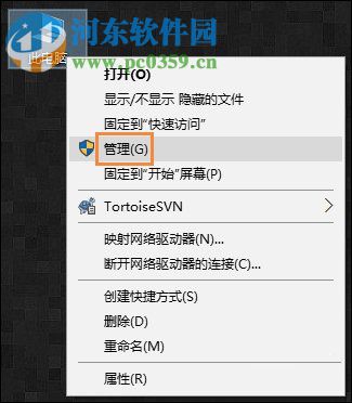 win10開機寬帶自動連接怎么設置?設置寬帶自動聯網的方法