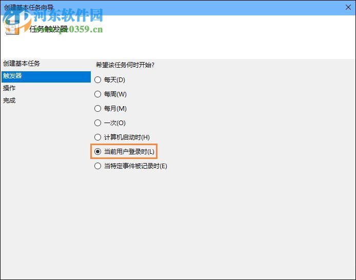 win10開機寬帶自動連接怎么設置?設置寬帶自動聯網的方法