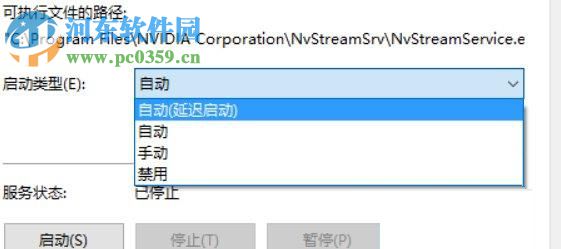 win10怎么提升顯卡性能？Win10系統提高顯卡性能的方法