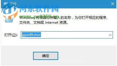 Win10怎么關(guān)閉鎖屏界面?Win10鎖屏界面關(guān)閉方法