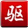 WinXP系統怎樣更新顯卡驅動?WinXP系統更新顯卡驅動的方法