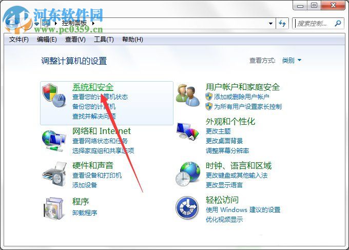 Win7系統電腦計劃任務怎么設置?Win7系統電腦計劃任務設置的方法
