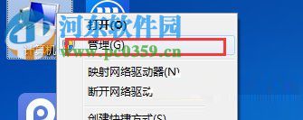 Win7系統(tǒng)如何查看系統(tǒng)錯誤日志?Win7查看系統(tǒng)錯誤日志的方法