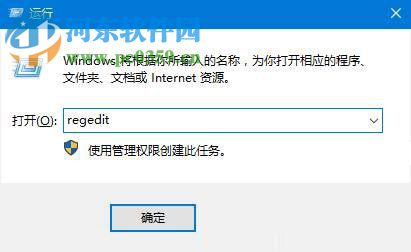 Win10鼠標右鍵失靈怎么辦?修復Win10鼠標右鍵失靈的方法