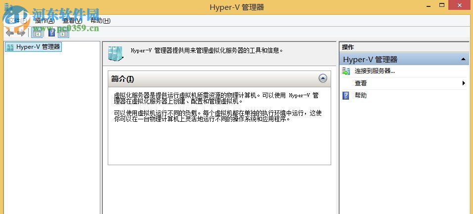 Win8系統(tǒng)怎么使用自帶的虛擬機?Win8系統(tǒng)使用自帶虛擬機的方法