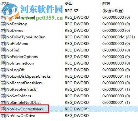 Win10鼠標右鍵失靈怎么辦?修復Win10鼠標右鍵失靈的方法