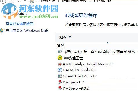 Win8系統(tǒng)怎么使用自帶的虛擬機?Win8系統(tǒng)使用自帶虛擬機的方法
