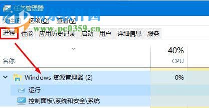 Win10鼠標右鍵失靈怎么辦?修復Win10鼠標右鍵失靈的方法