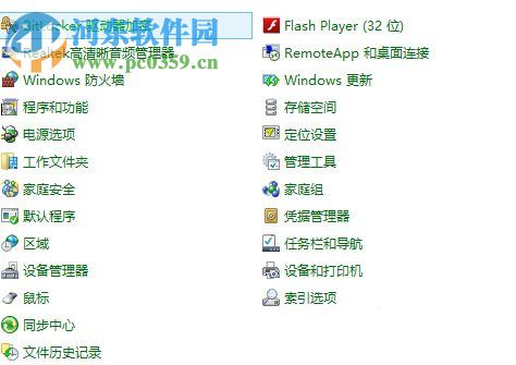 Win8系統(tǒng)怎么使用自帶的虛擬機?Win8系統(tǒng)使用自帶虛擬機的方法