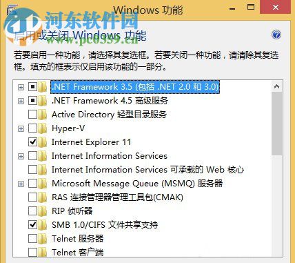 Win8系統(tǒng)怎么使用自帶的虛擬機?Win8系統(tǒng)使用自帶虛擬機的方法