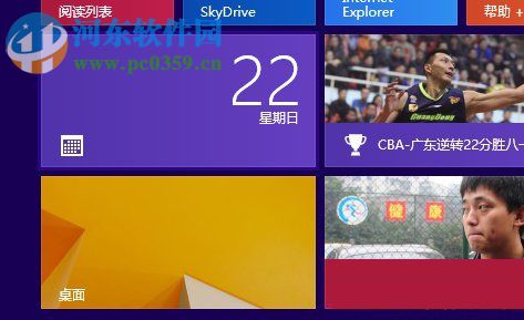Win8系統(tǒng)怎么使用自帶的虛擬機?Win8系統(tǒng)使用自帶虛擬機的方法