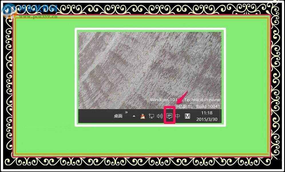 Win10系統10041版本怎么更新?Win10系統10041版本更新方法