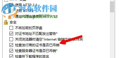 Win8系統出現lol無法連接服務器請檢查網絡連接怎么辦？