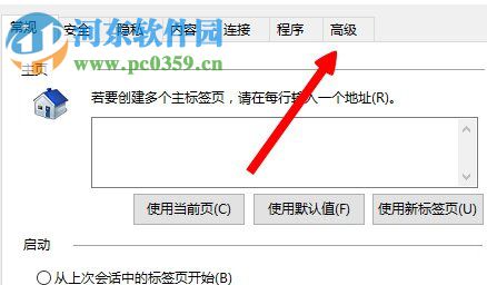 Win8系統出現lol無法連接服務器請檢查網絡連接怎么辦？