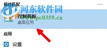 Win8系統出現lol無法連接服務器請檢查網絡連接怎么辦？