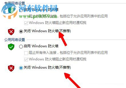 Win8系統出現lol無法連接服務器請檢查網絡連接怎么辦？