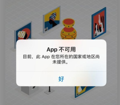 拼多多下架何時恢復  拼多多何時恢復上架？