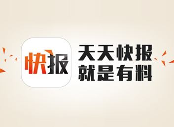 天天快報(bào)如何提現(xiàn)到QQ 天天快報(bào)如何提現(xiàn)不了