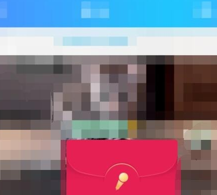 qq群里k歌紅包如何發(fā) qq群里k歌發(fā)紅包方法介紹