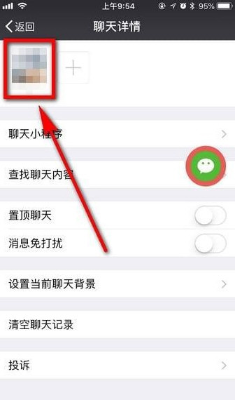 微信如何推薦好友給別人  微信推薦好友名片方法介紹