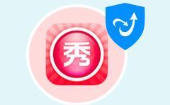 使用美圖秀秀修復(fù)夜晚弱光照具體操作方法