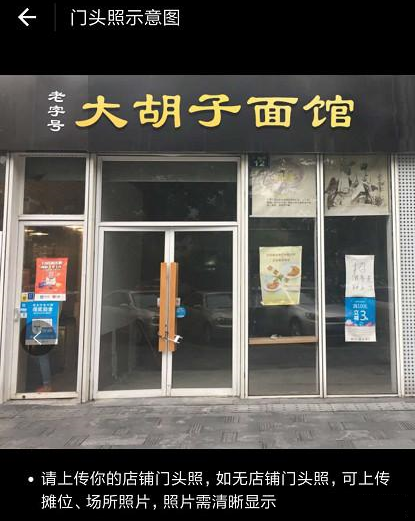 花唄收錢不符合條件如何解決？支付寶花唄收錢開通條件詳情介紹！